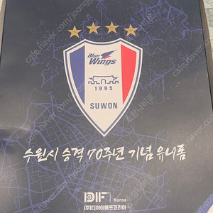 수원삼성 블루윙즈 수원시 승격 70주년 기념 XL