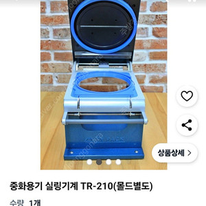 TY PACK 실링기 TR-210