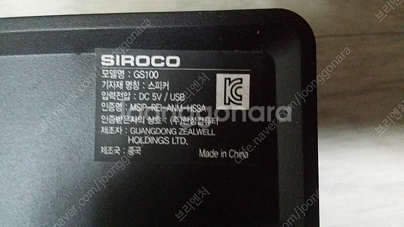 사운드바 브리츠 BA R9, 필립스 HTL2101A61...--8