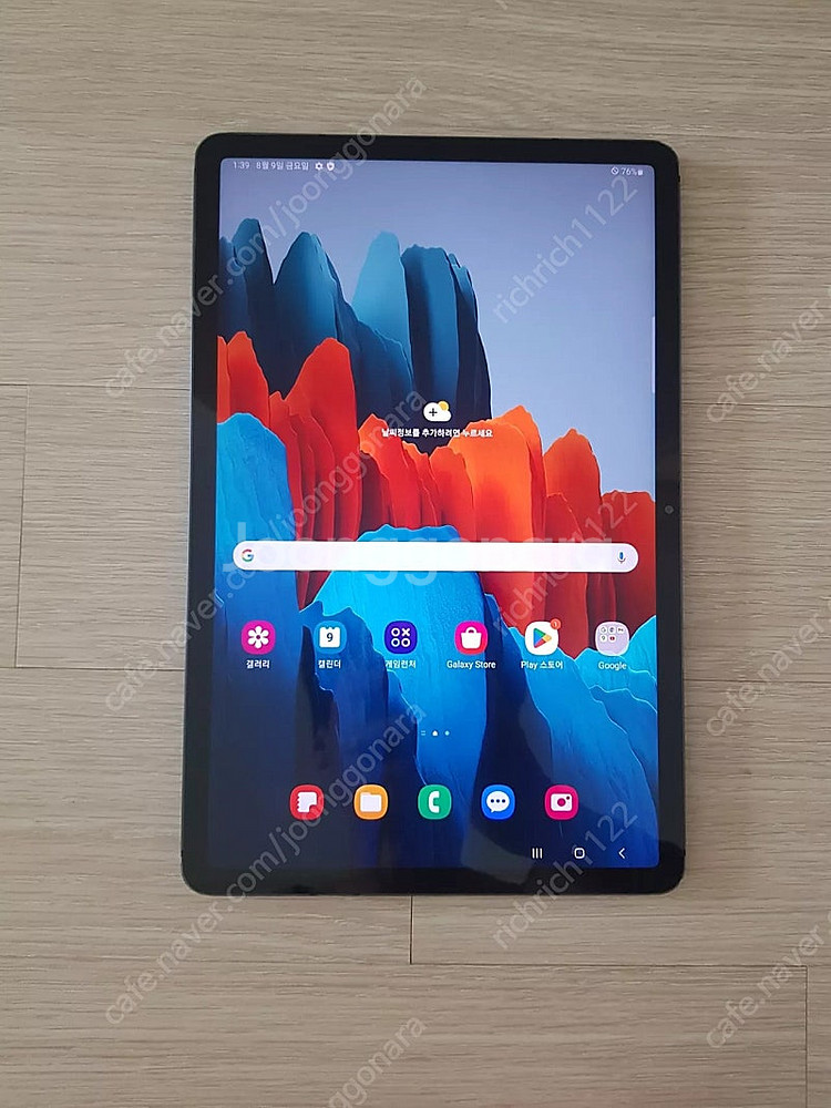 삼성 갤럭시탭 s7 lte 256g 팝니다--0