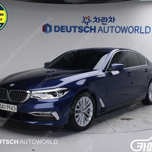 [BMW]5시리즈 (G30) 530i 럭셔리 플러스 (5인승) ★중고차★중고차매입★전액할부★저신용자★신불자★소액할부★현금★카드 전부 가능합니다!