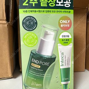 메이크프렘 엔드포어 모공 세럼