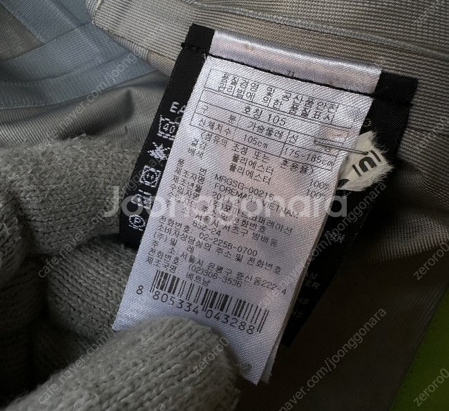 밀레 고어텍스 바람막이 자켓 등산 자켓 105/ XL--4