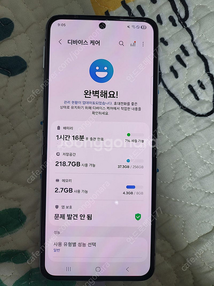 플립5 S급--0