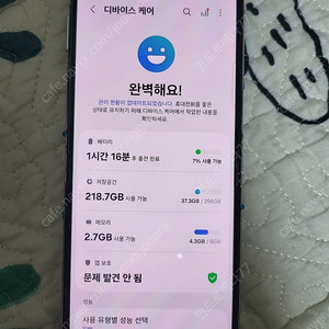 플립5 S급