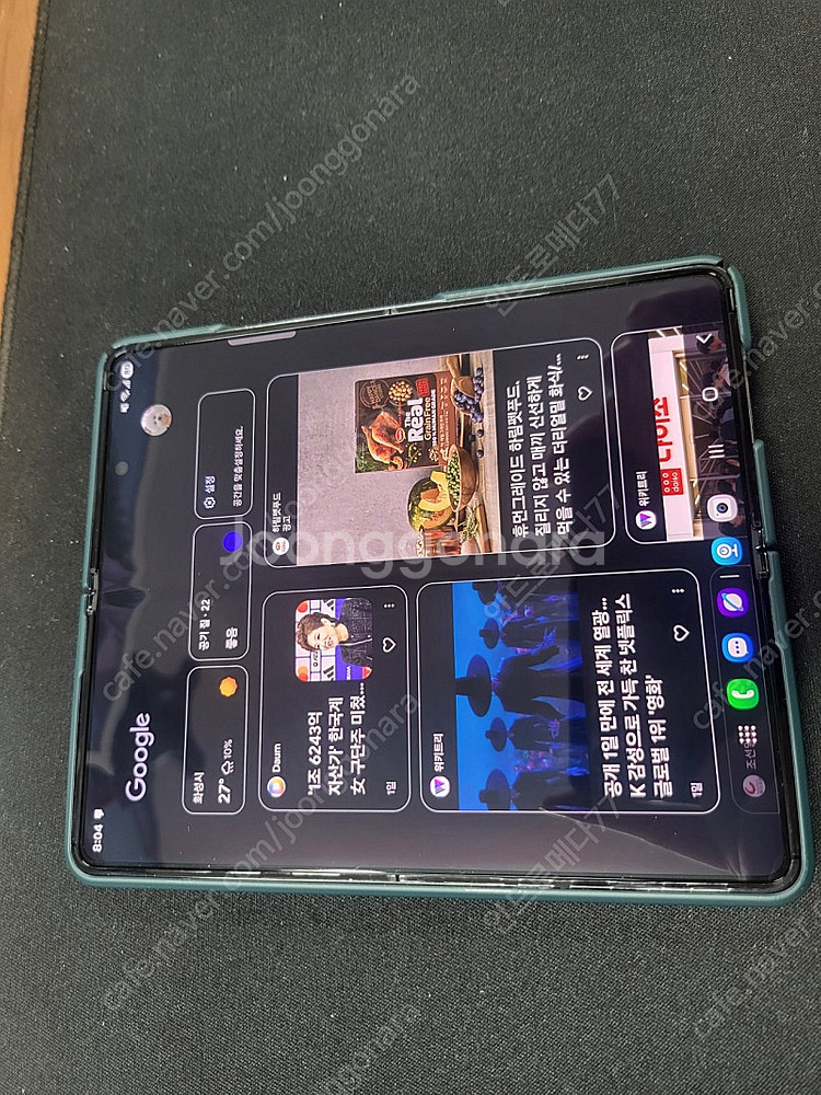 갤럭시폴드4 S급 512G--0