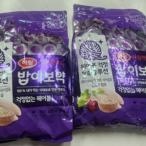 하림 밥이보약 헤어볼 고양이사료 7kg