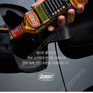 검아웃 올인원 가솔린 연료첨가제 새상품 12EA