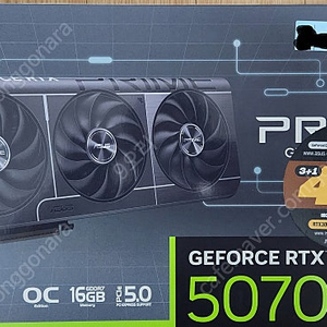 asus 5070ti prime oc 팝니다