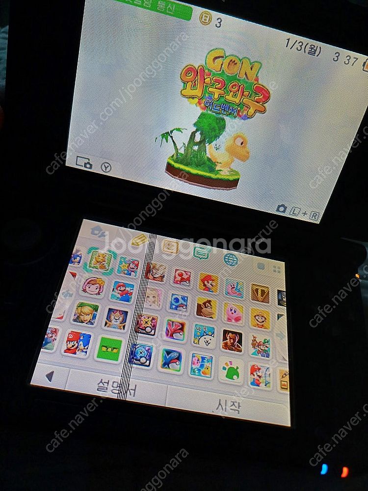 닌텐도 3DS/DS 포켓몬스터 칩, 3DS 구큰다수 팝...--4