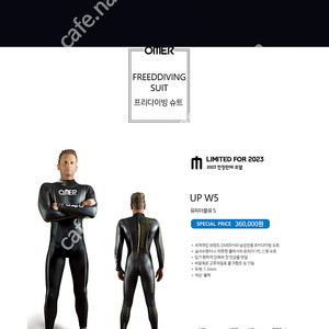 오머 up w5 남자 프리다이빙 원피스 슈트 팝니다. 1.5미리입니다
