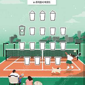 프리퀀시 일반 400