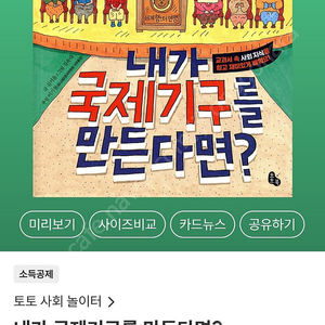 스타벅스 프리퀀시