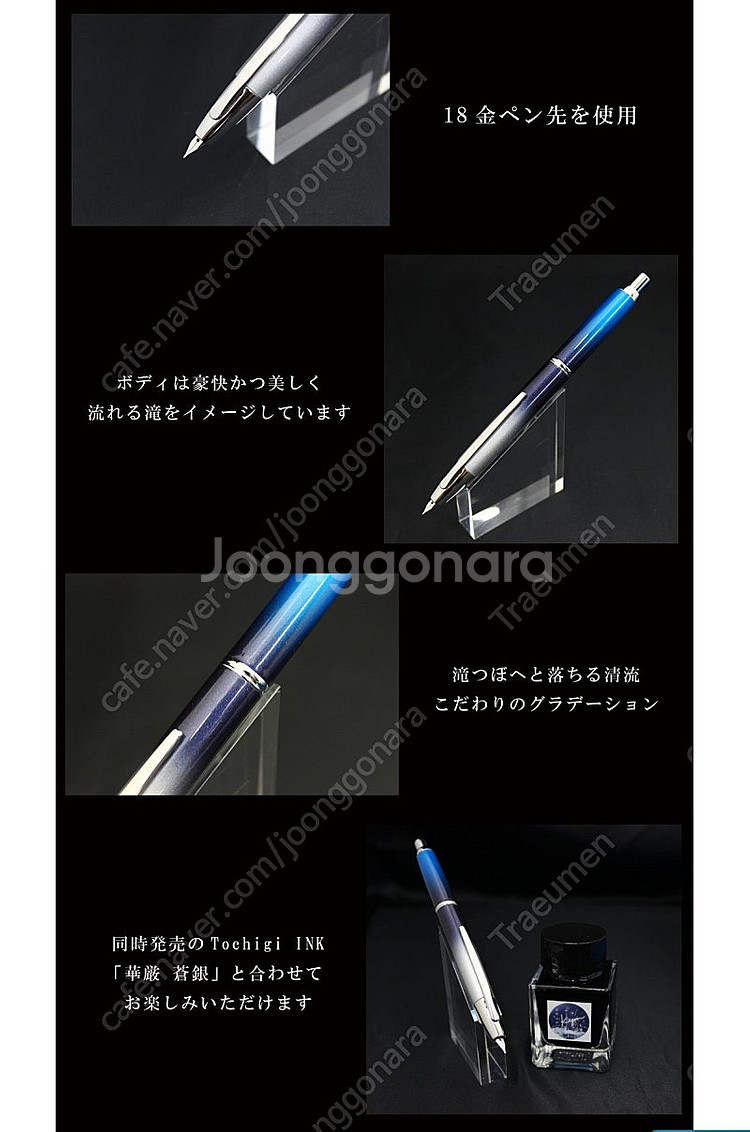 파이롯트 캡리스 데시모 - 케곤(우에분 한정) F닙 만년필 파일로트--8