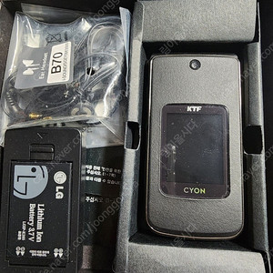 LG 싸이언 와인폰2 블랙 박스 풀셋 LG-KV3900