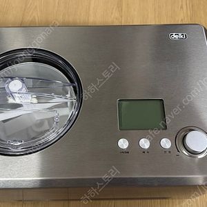 델키 젤라또 아이스크림 메이커