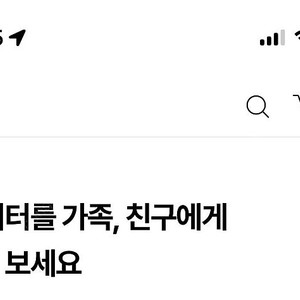 LG 유플러스 데이터 2기가