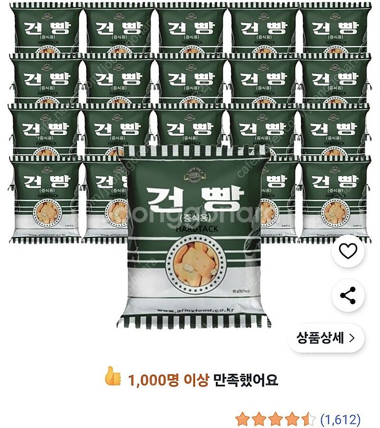 닌텐도스위치 oled 미개봉 삽니다--0