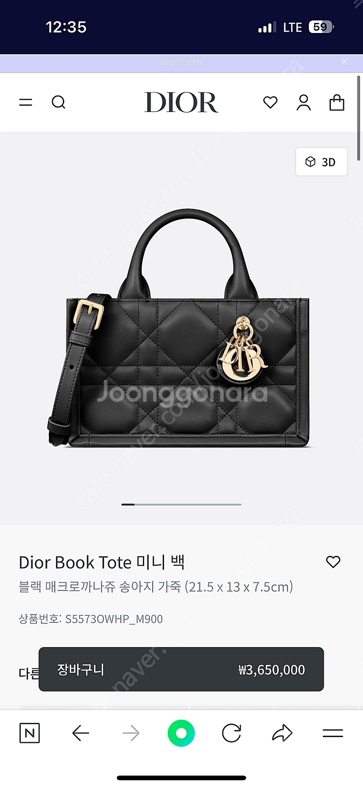 디올 까나쥬 북토트 미니 블랙--0
