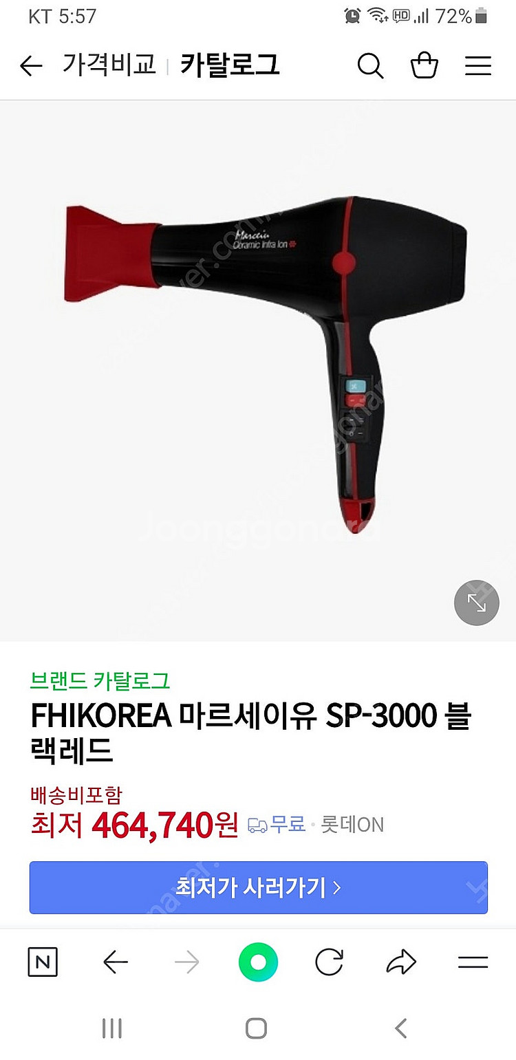 명작sp3000 드라이 아이 마사지 기기--4