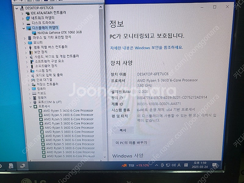 [ASUS] A520M-K (신품)+​라이젠 3600(...--5