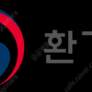 알ㄹ페이 팝니다 쯔푸바오 (네이버환율)