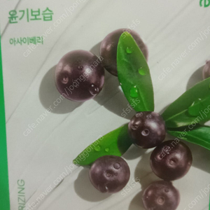 스타벅스 아메 두잔 8천원 7/20일 22일 챗 ㄱㄱ