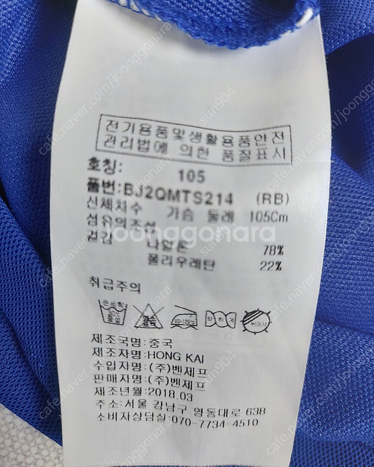 남성골프 벤제프 반팔여름티셔츠105--5