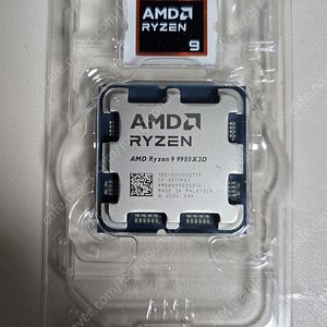 amd 9950x3d 미사용 새제품 대원cts제품 판매합니다.
