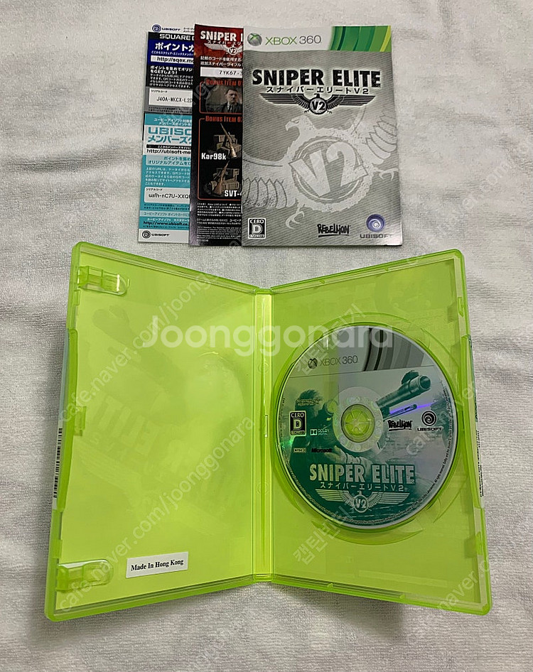 엑스박스360 엘리트 스나이퍼 V2--3