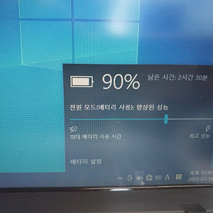 삼성노트북
