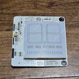 LG 에어컨 FNQ167DWPW PCB 부품 판매