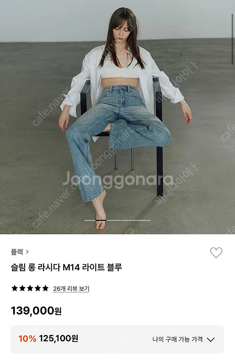플랙진 데님팬츠--1