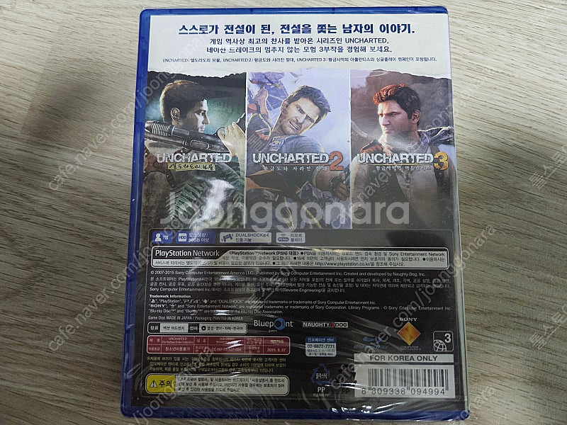 [PS4] 언차티드 123 합본 네이선 드레이크 컬렉션...--1