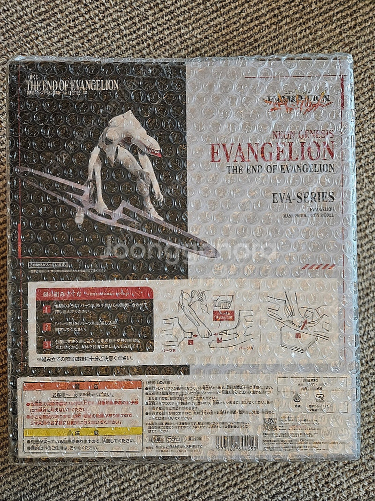 (미개봉) 이치방쿠지 제일복권 A상 에반게리온 양산기--1