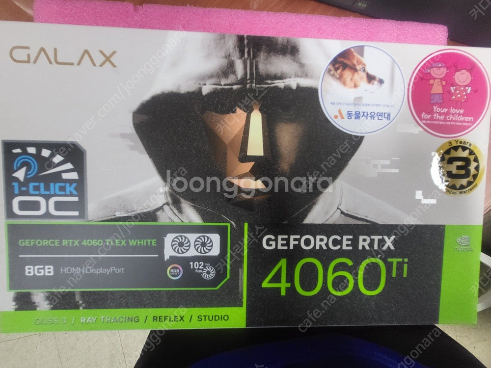 4번[용산,은평구]5060ti,4060,3060,208...--9