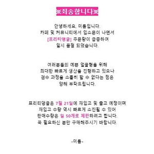 프리티앵글 광대축소기