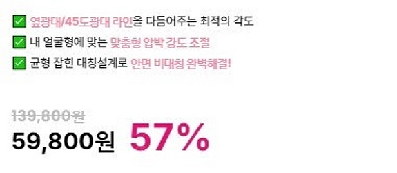 프리티앵글 광대축소기--1