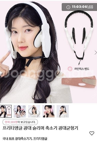 프리티앵글 광대축소기--2