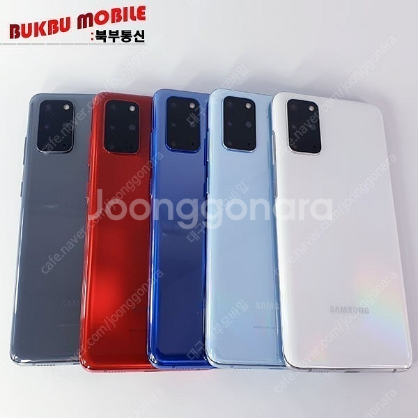 갤럭시 S20플러스 256GB 중고폰 공기계 알뜰폰 대구중고폰 북부모바일--2