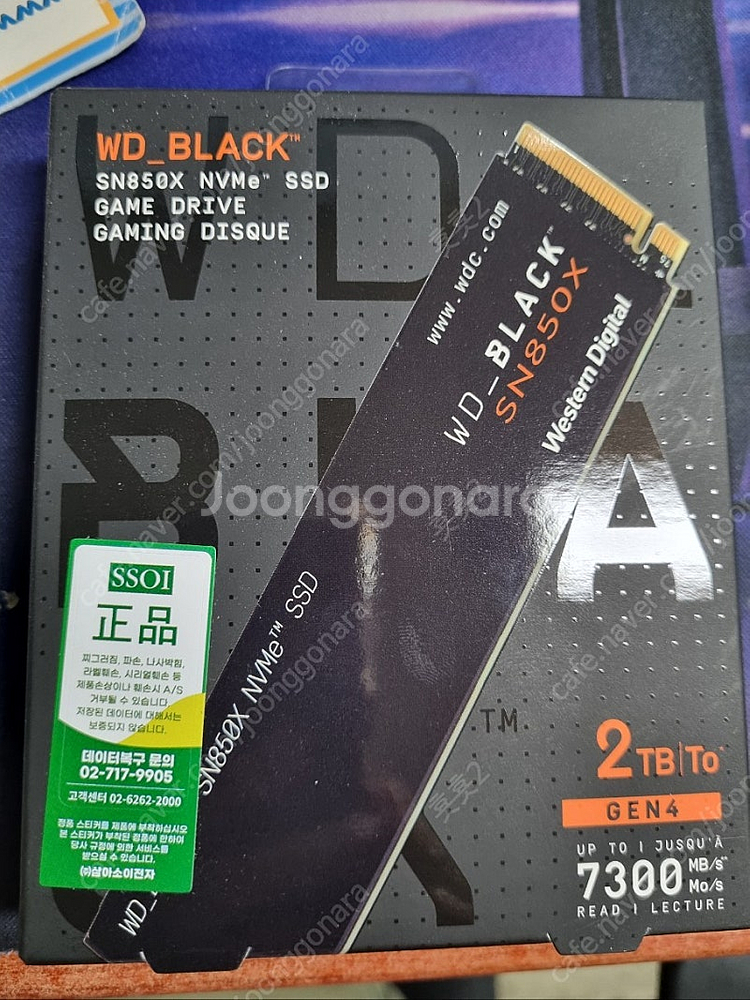 WD SN850X 2TB 국내정품 판매합니다. 서울 직...--0