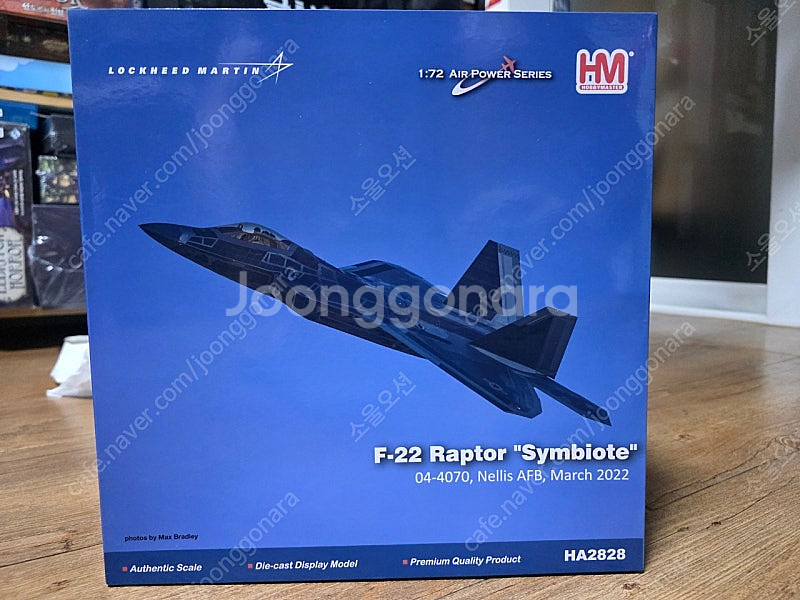 하비마스터 HA2828 F-22 Raptor Symbi...--0