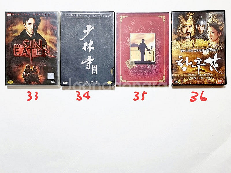 영화 DVD (국내발매) 36편--4