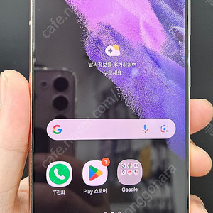 갤럭시S21 G991 256G 바이올렛 14만 인천 부평