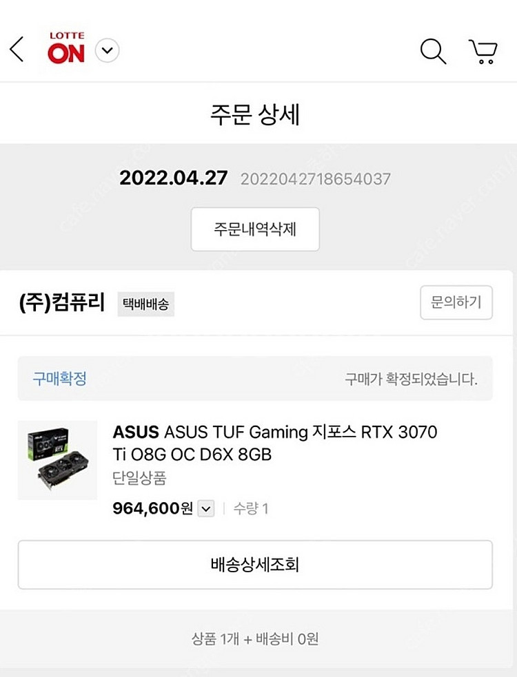 ASUS TUF 3070 Ti--4