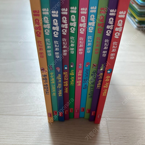 공룡대발이 성교육동화