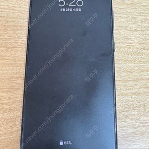 갤럭시S20 울트라 블랙 256기가 판매합니다.