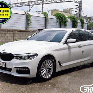 [BMW]5시리즈 (G30) 520d xDrive M 스포츠 플러스 ★중고차★중고차매입★전액할부★저신용자★신불자★소액할부★현금★카드 전부 가능합니다!