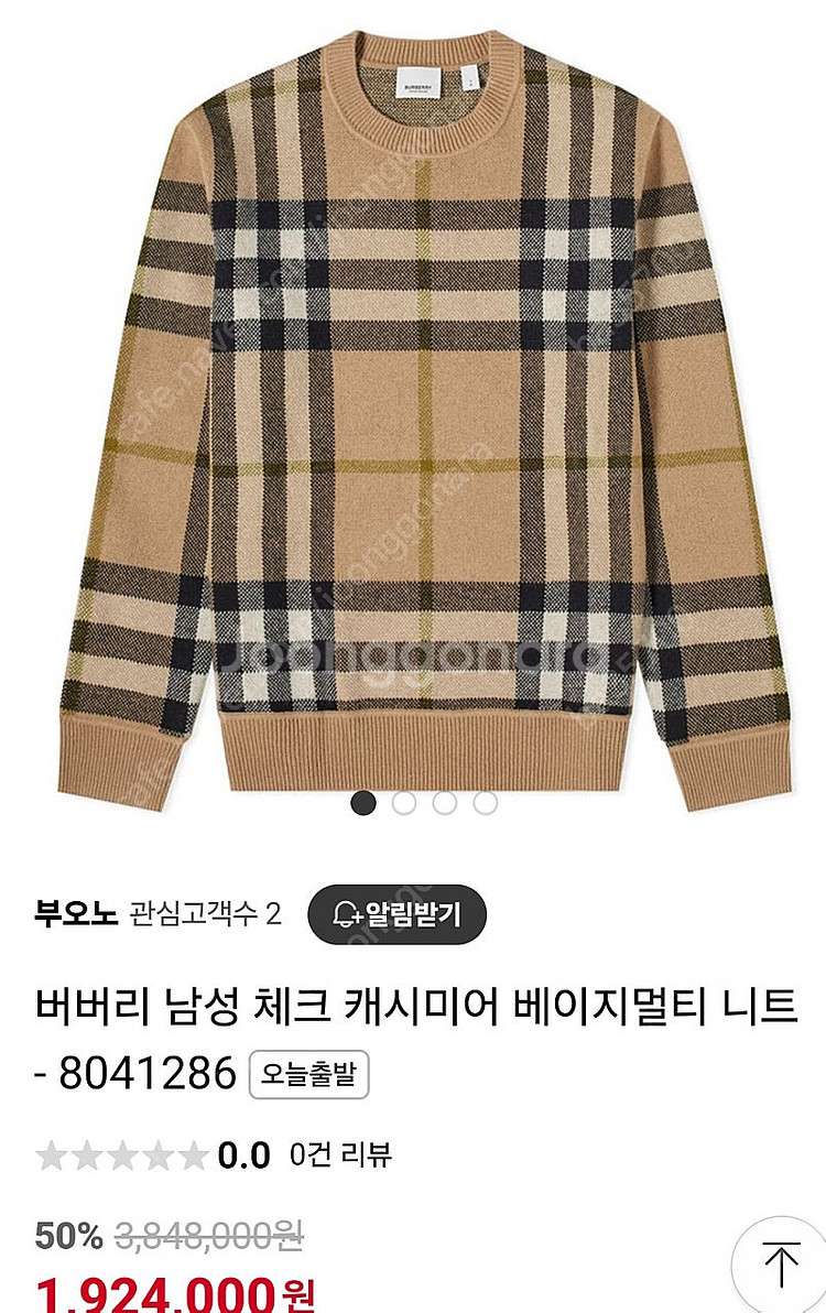 버버리 체크니트 8041286--0