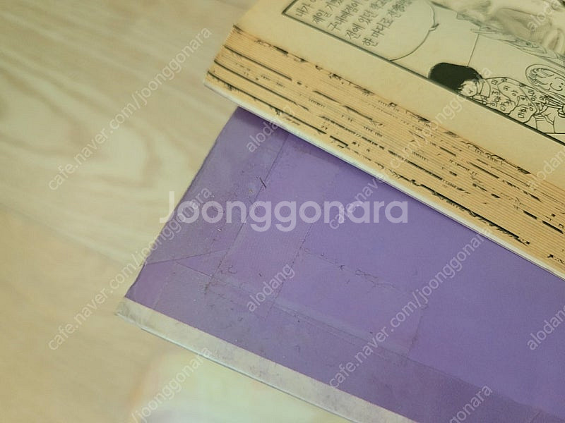 인어공주를 위하여 이미라1~9전권 시공사 2001년버전...--4